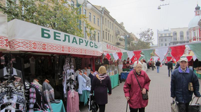 Без белоруссии. Выставка продажа на Пушкинской от белорусской Ярмарке.