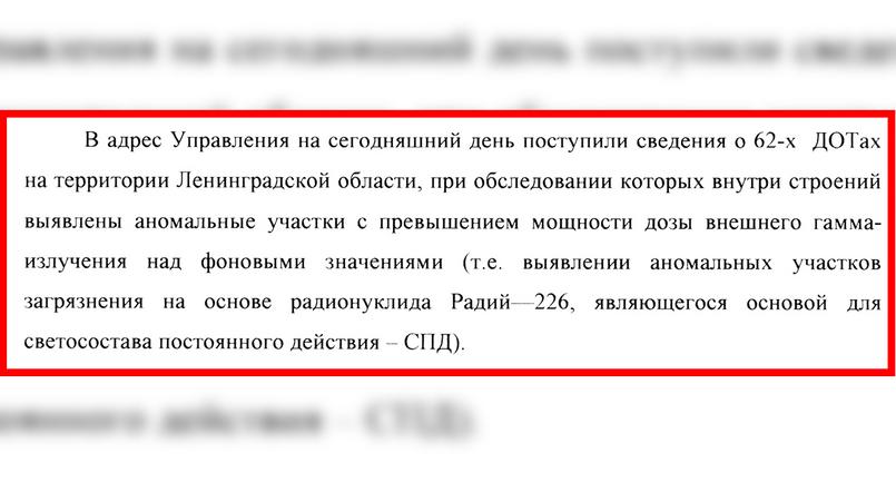 Фото: пресс-служба управление Роспотребнадзора по ЛО