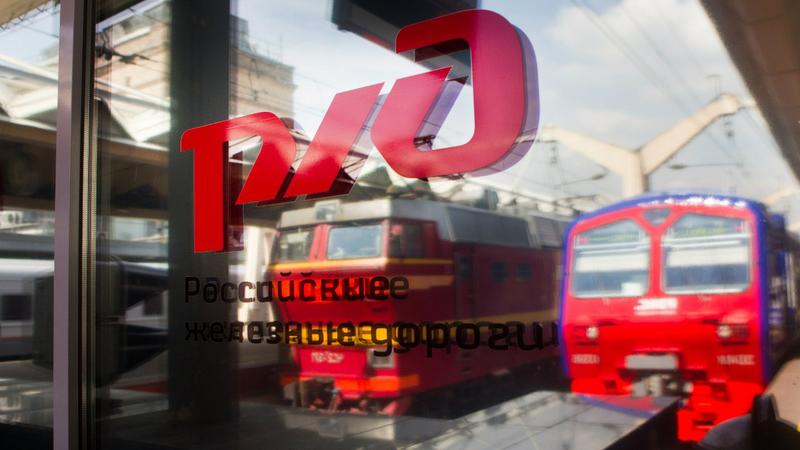 Фото: vk.com rzd_official