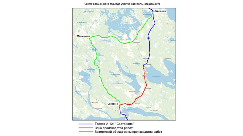 Водителям предложен маршрут объезда ремонтируемого участка трассы  «Сортавала»