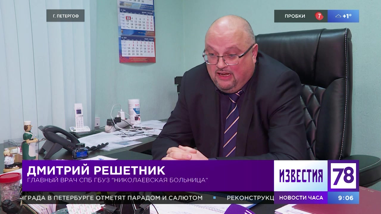 Билет на тот свет»: Пациенты Николаевской жалуются на врачебные ошибки,  врачи не согласны