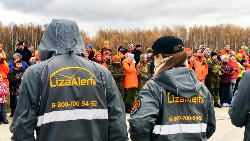   Фото: пресс-служба Поискового отряда  »Лиза Алерт