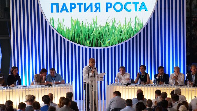 Фото: пресс-служба «Партии Роста»