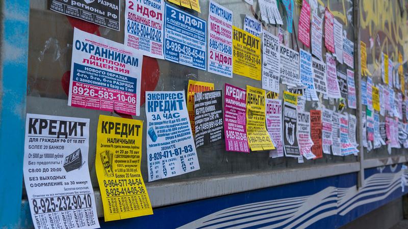 Фото: flickr.com