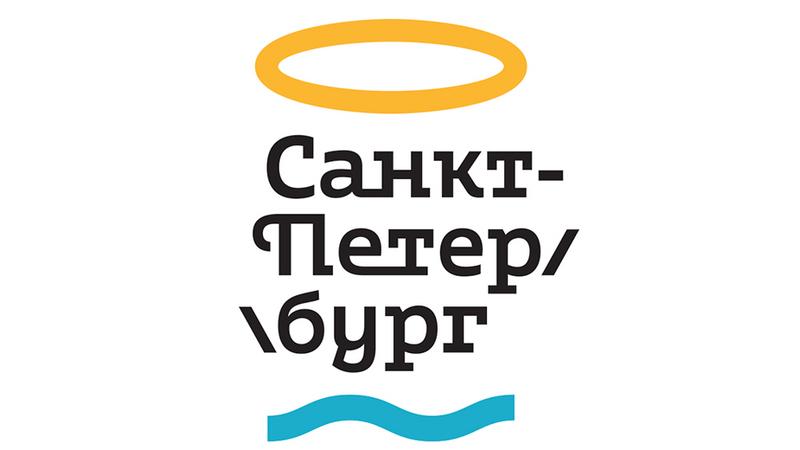 Логотип санкт петербурга