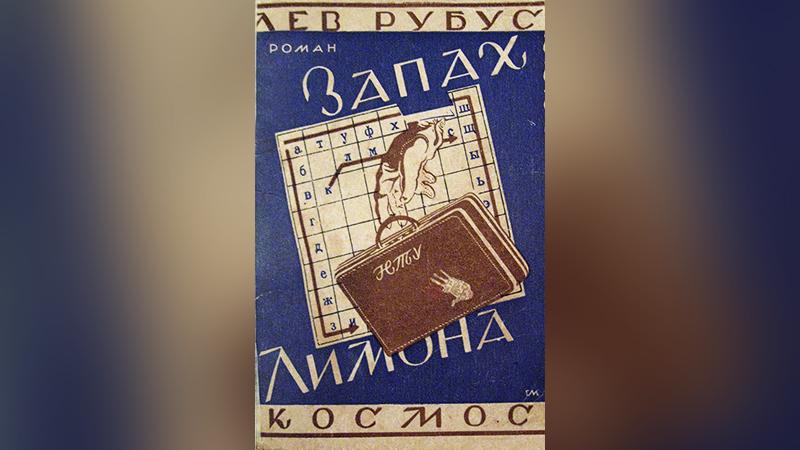 Фото: общественное достояние