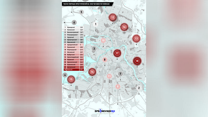 Карта происшествий спб