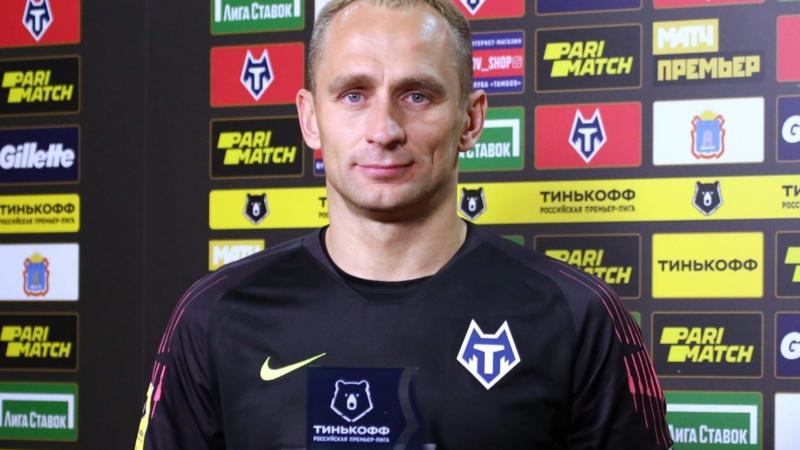 Сергей Рыжиков  Фото: vk.com fctambov68