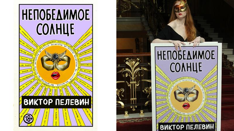 Фото: vk.com Дом Книги