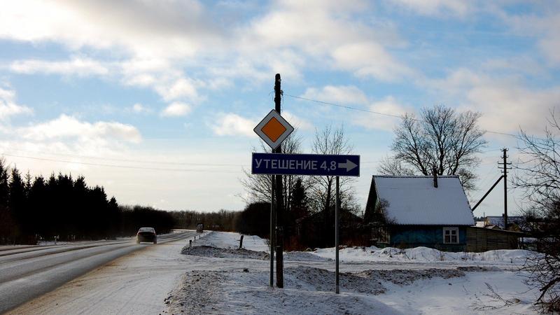 Фото: vk.com backintotheway