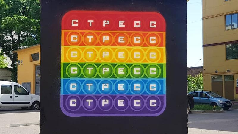 Фото: vk.com арт-группа «Явь»