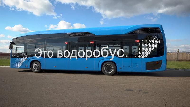 Водоробус КАМАЗ-6290  Фото: пресс-служба ПАО »КАМАЗ