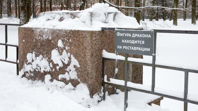 Фото: пресс-служба ГМЗ »Царское Село