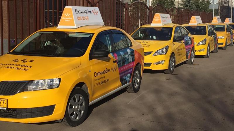 Фото: vk.com citymobiltaxi