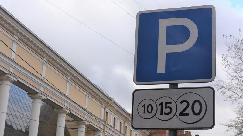 Фото: vk.com parking_spb_ru