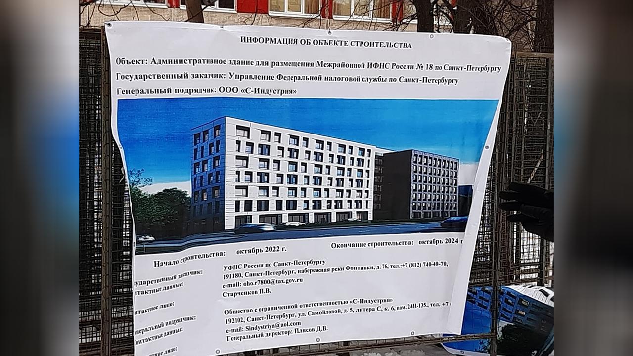 На проспекте Науки приостановили вырубку сквера под строительство здания  для налоговой