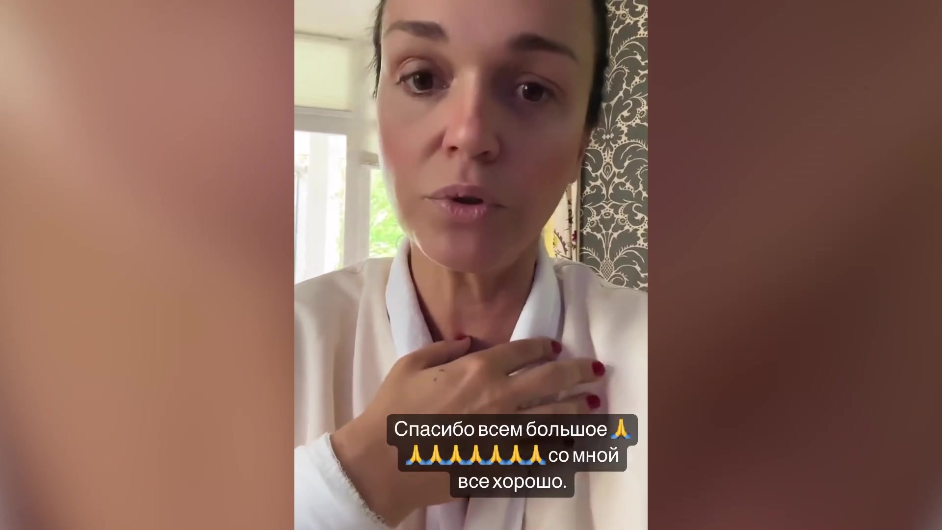 Певица Слава сбежала из больницы после перенесения затяжного бронхита