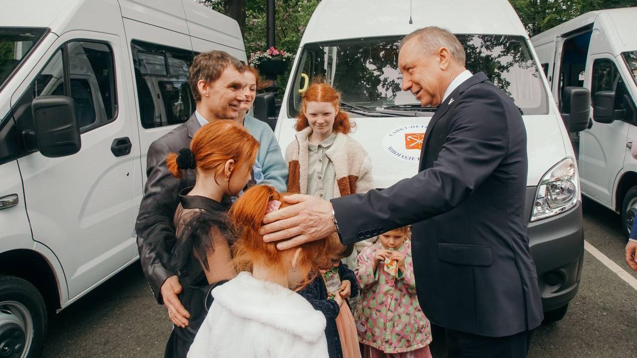 15 многодетных семей в Петербурге получили ключи от микроавтобусов