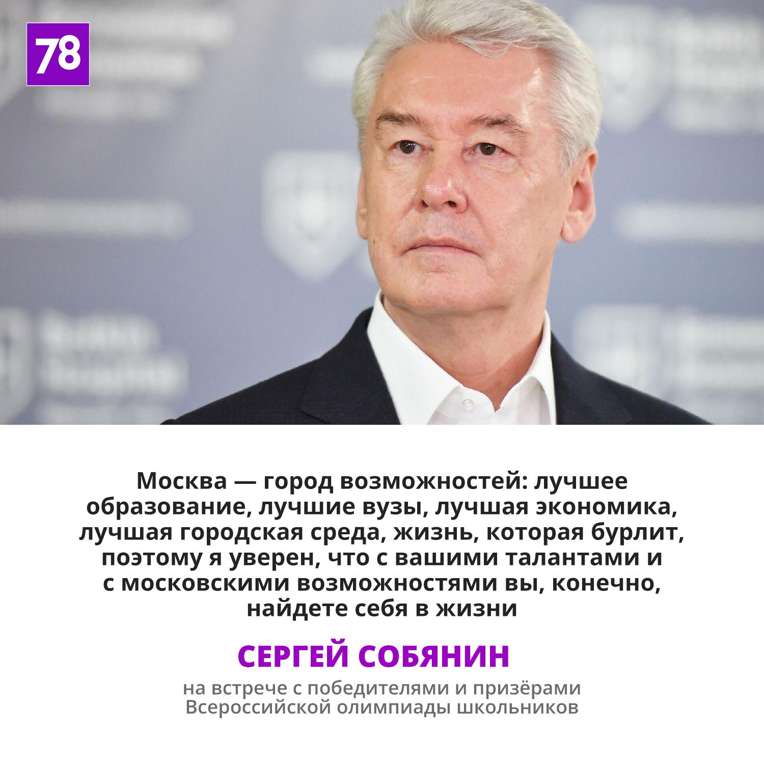 Сравнение школ Москвы и Петербурга по результатам ЕГЭ и олимпиад