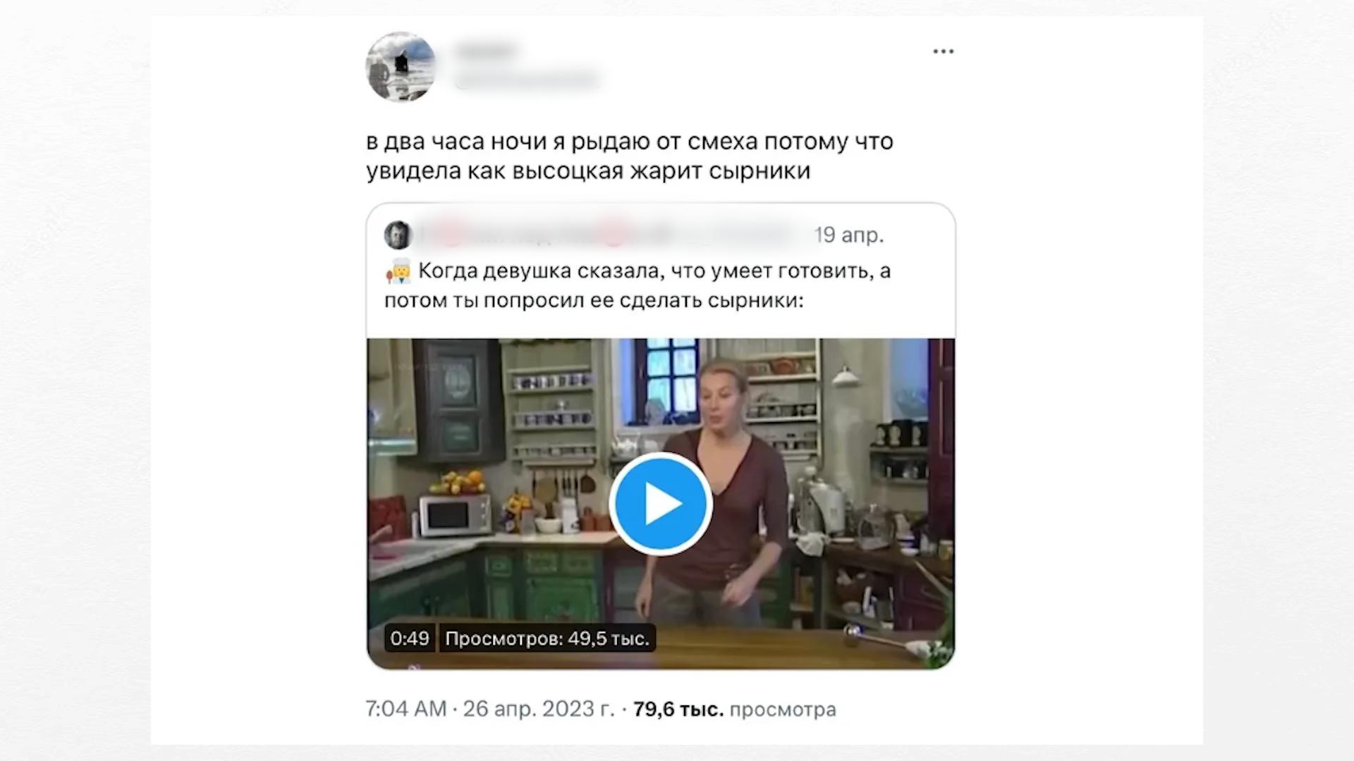 Фото: twitter.com