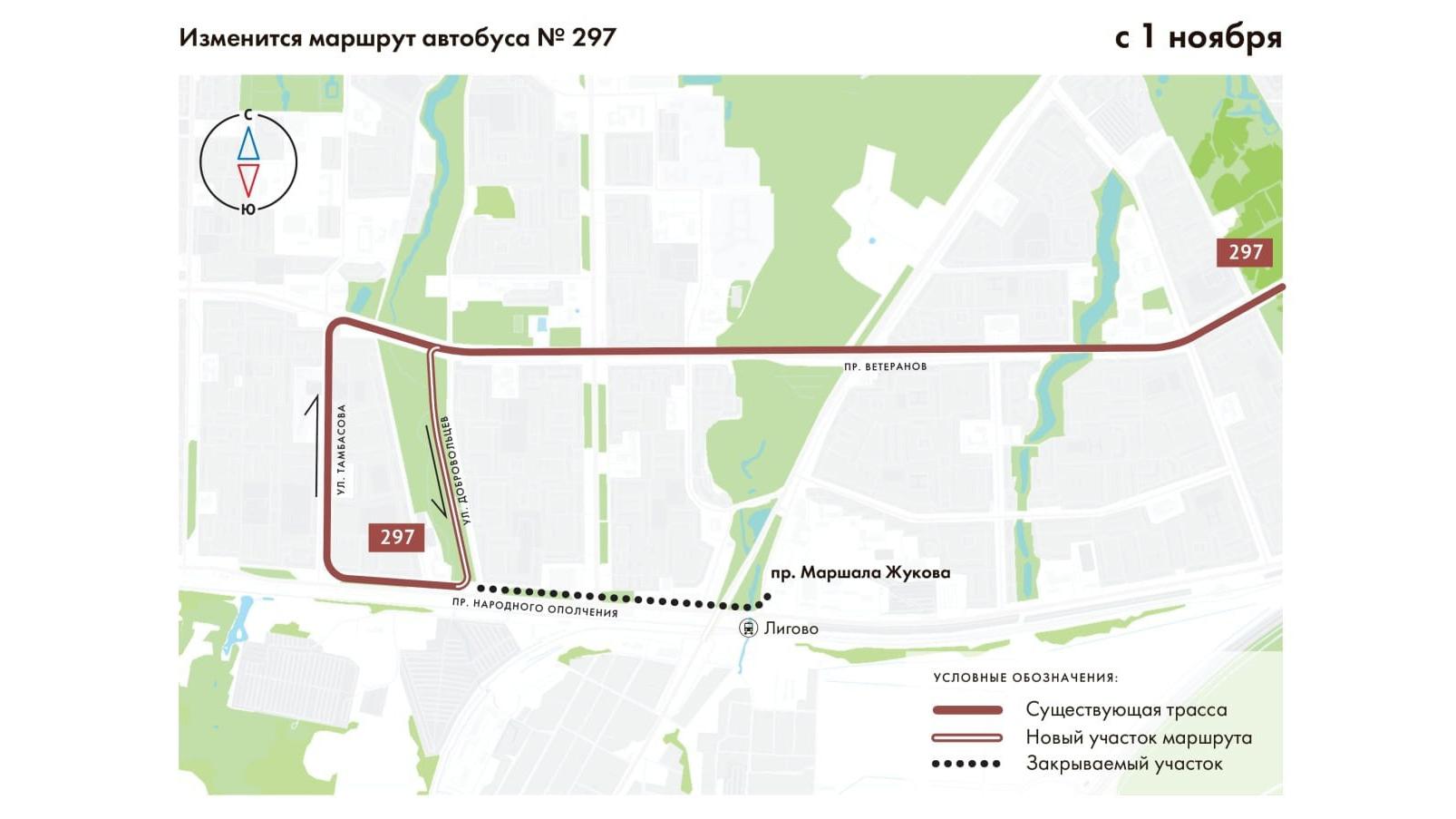 С 1 ноября в Петербурге изменят маршруты общественного транспорта