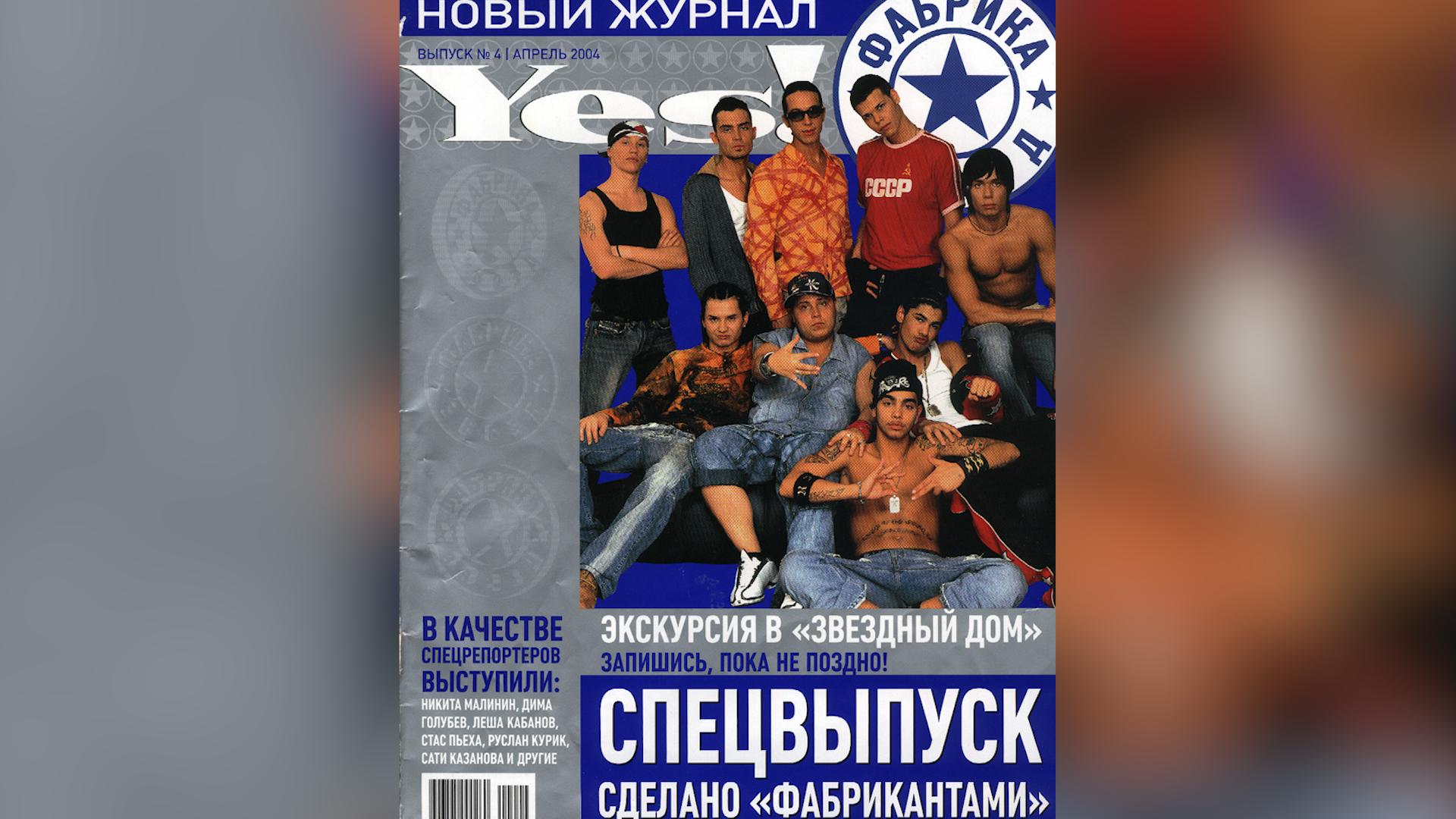 Новая «Фабрика звёзд»: дата выхода, кастинг, прогнозы критиков и ожидания  зрителей