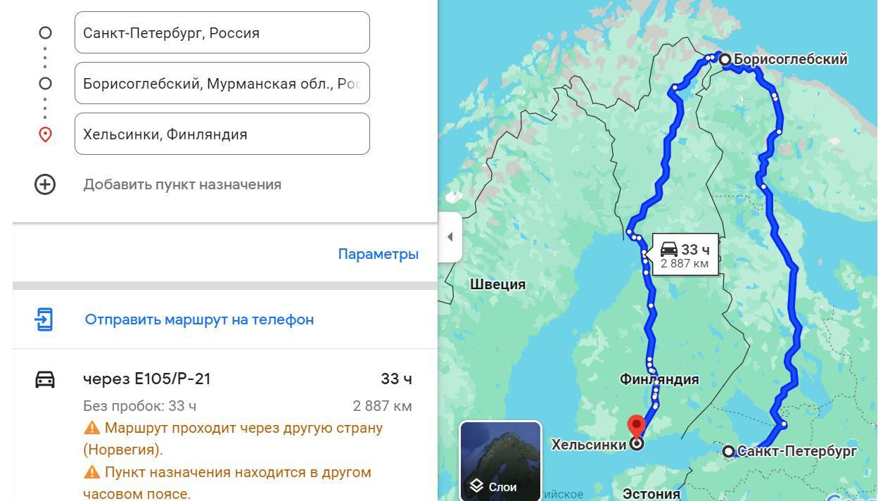 Как поехать в финляндию из питера