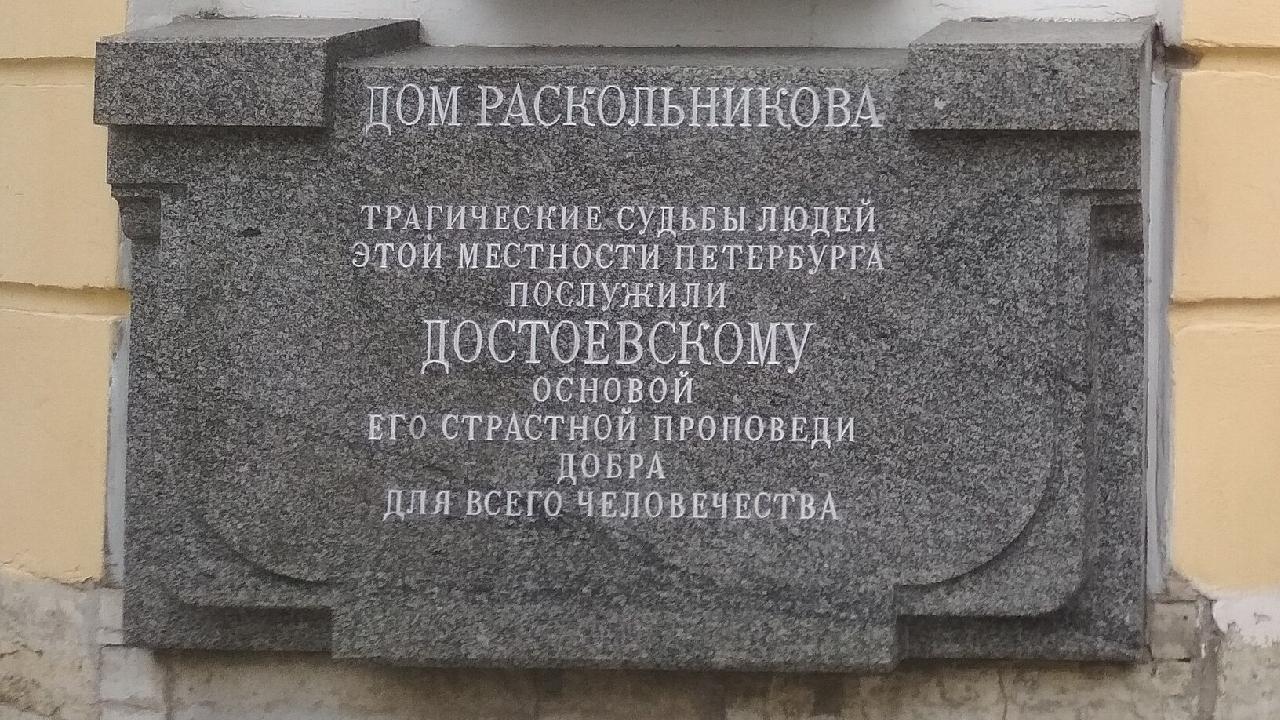 Что посмотреть в Петербурге за два дня: необычные экскурсии, тайные дворы и  парадные