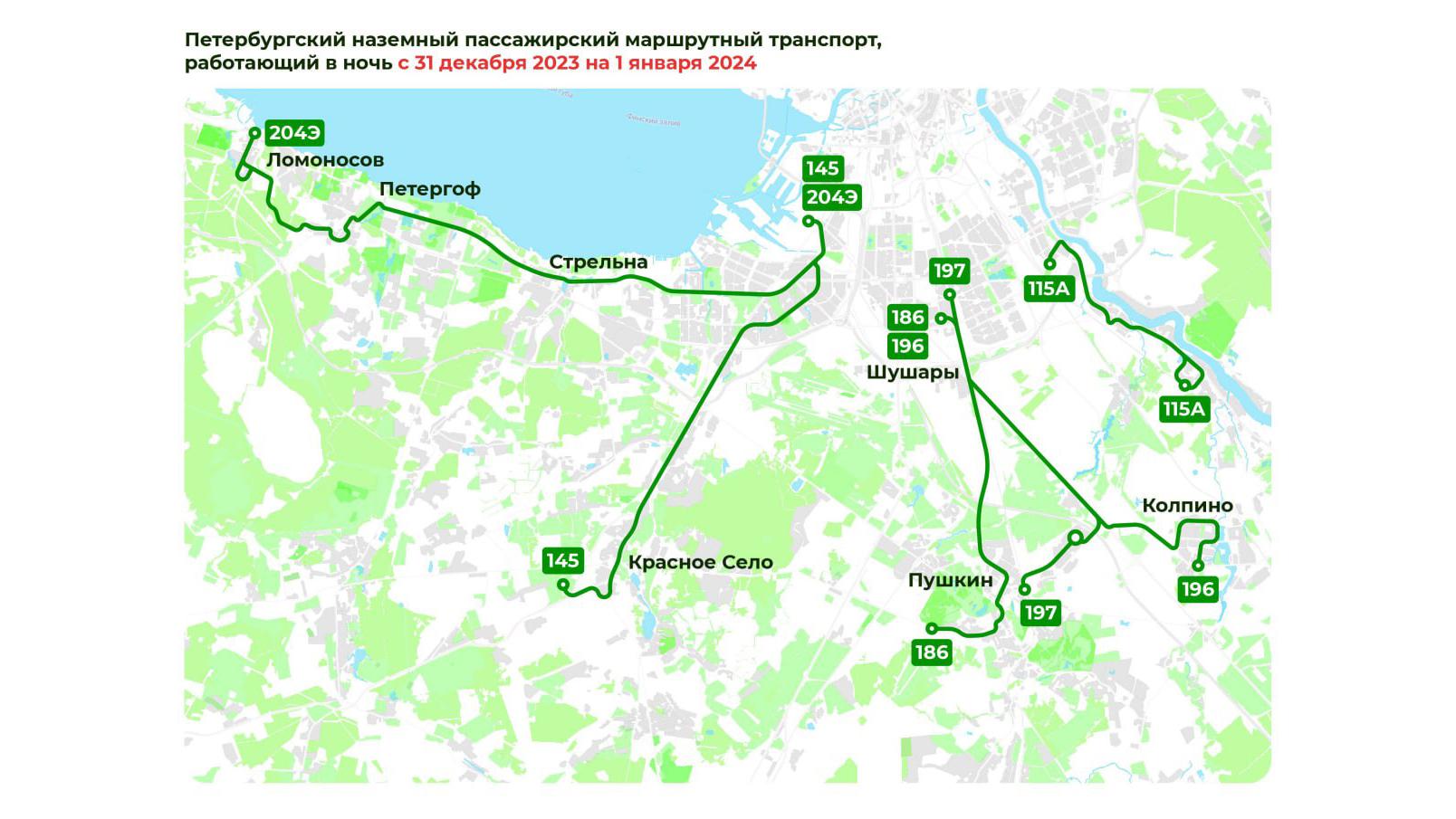 Стало известно, какой общественный транспорт будет ходить в новогоднюю ночь  в Петербурге