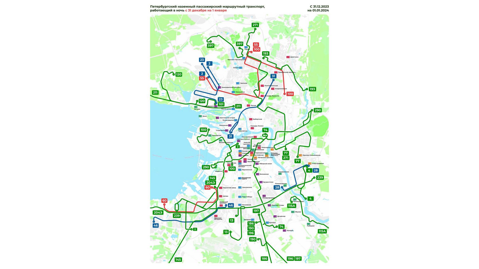 Стало известно, какой общественный транспорт будет ходить в новогоднюю ночь  в Петербурге