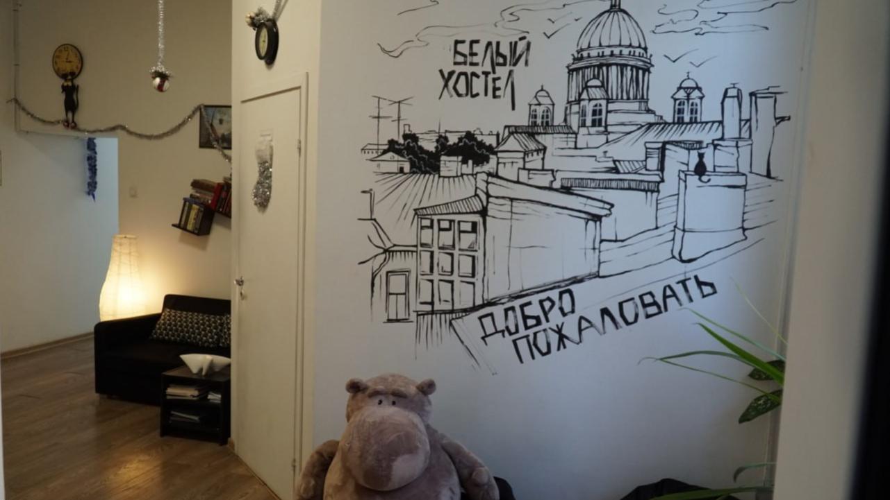фото: vk.com   Отель БЕЛЫЙ ХОСТЕЛ Санкт-Петербург. Литейный 28