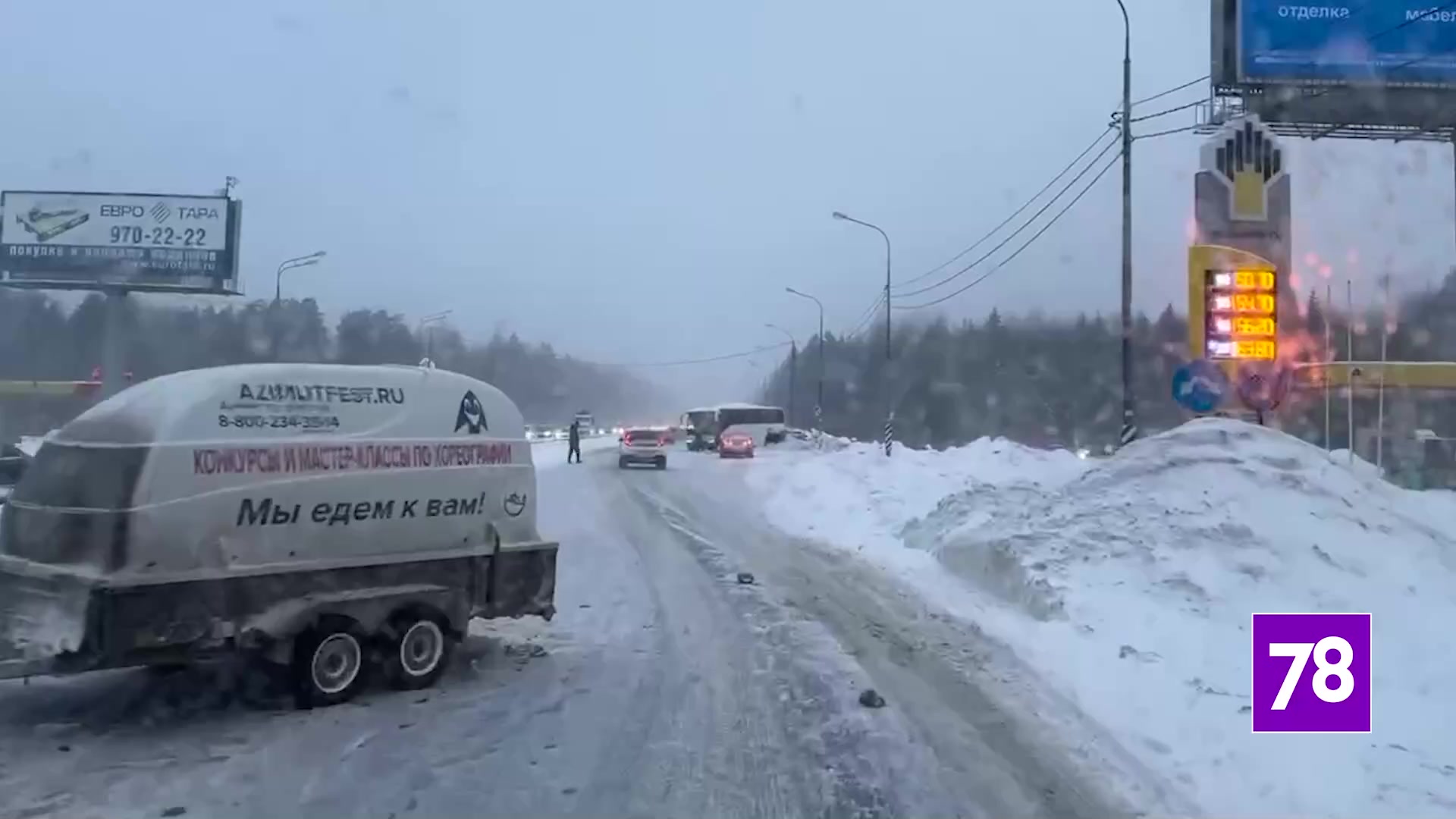 Мурманское шоссе «покраснело» из-за массовой аварии в непогоду