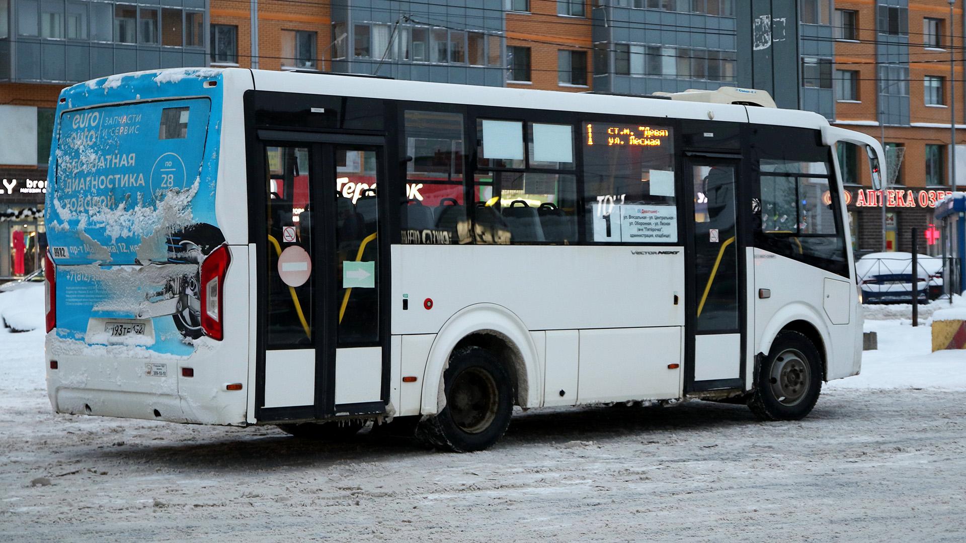 Осмотр остановки общественного транспорта образец