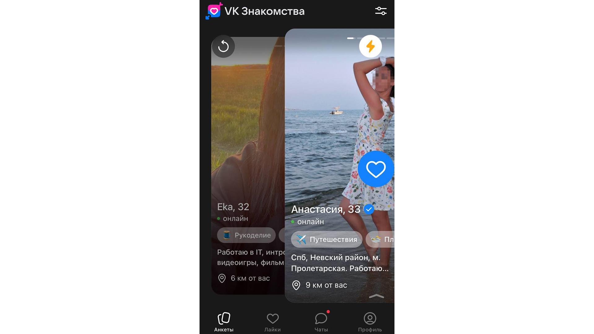 Какие приложения заменили Tinder в России