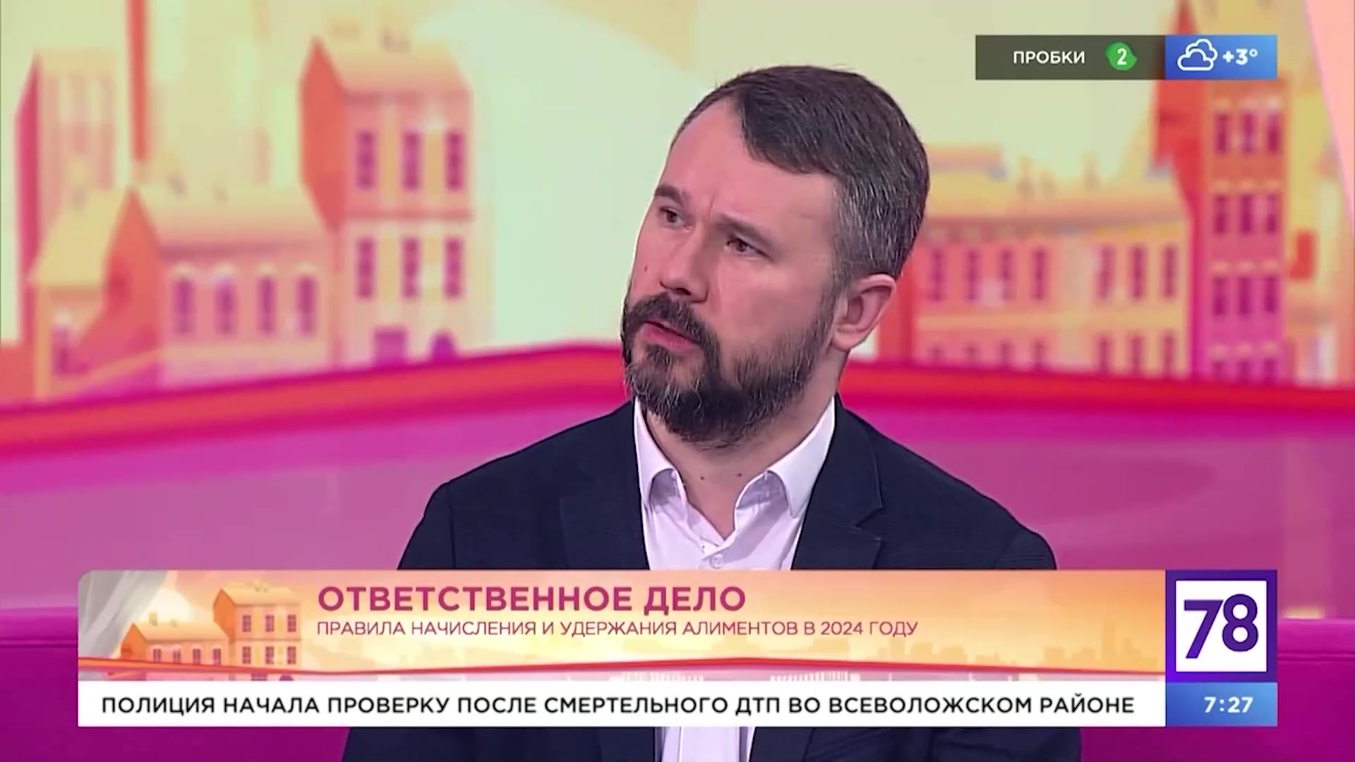 Алименты на ребенка в 2024 году как рассчитать, сколько платить, как  взыскать деньги