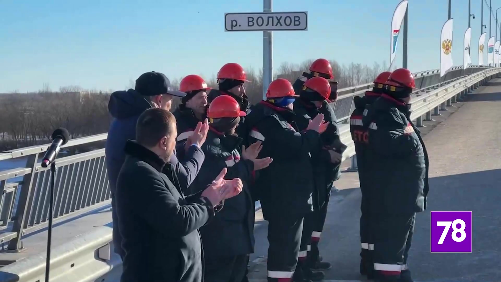 В Киришах запустили движение по новому мосту через Волхов – видео