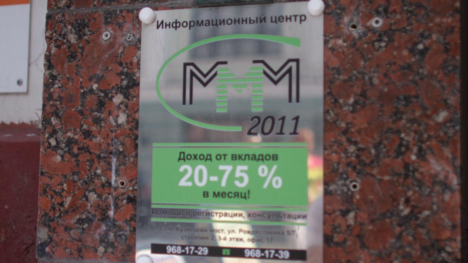 Фото: Nikolay Gyngazov Russian Look globallookpress.com