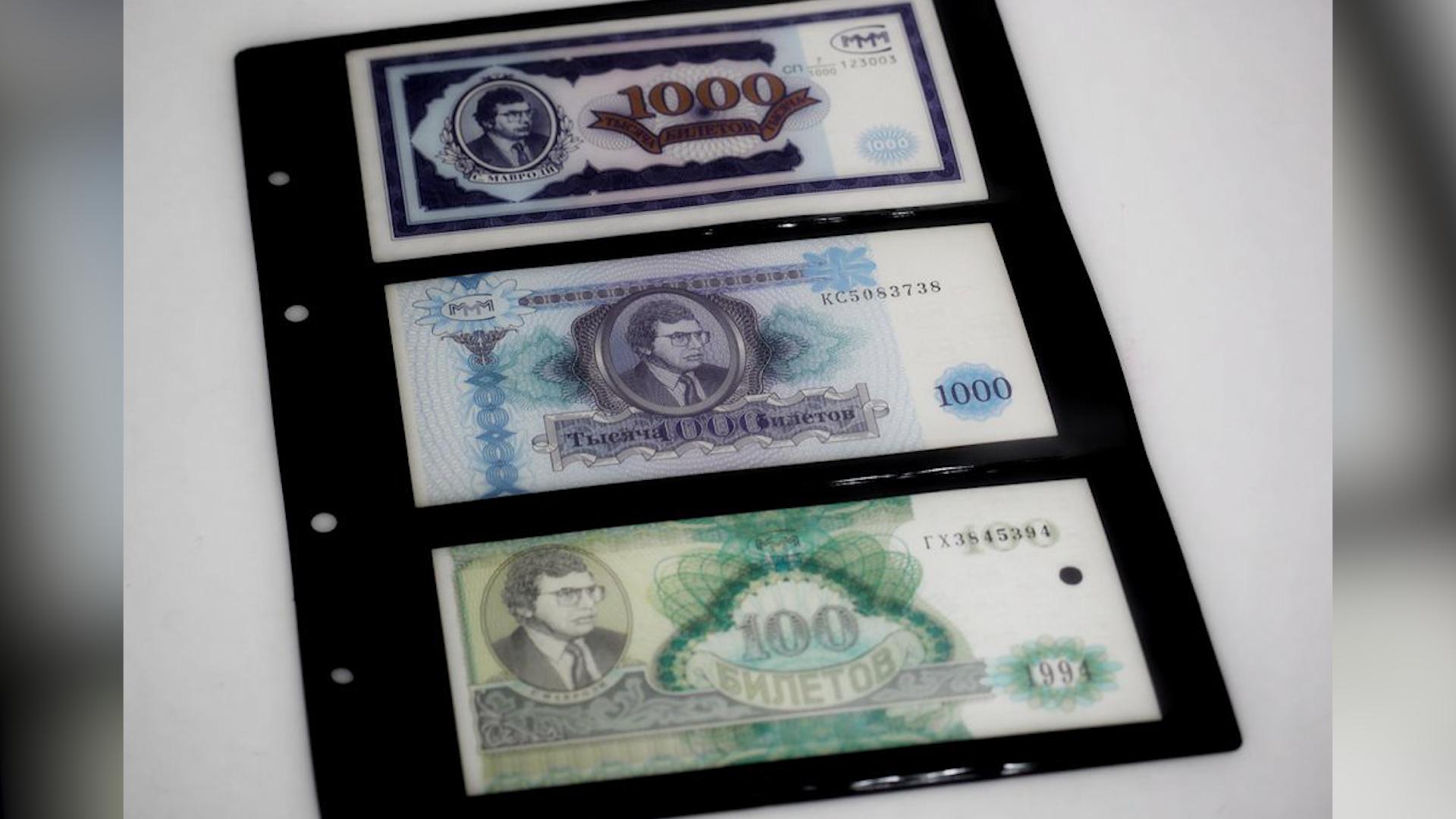 Фото: monetagrad.ru