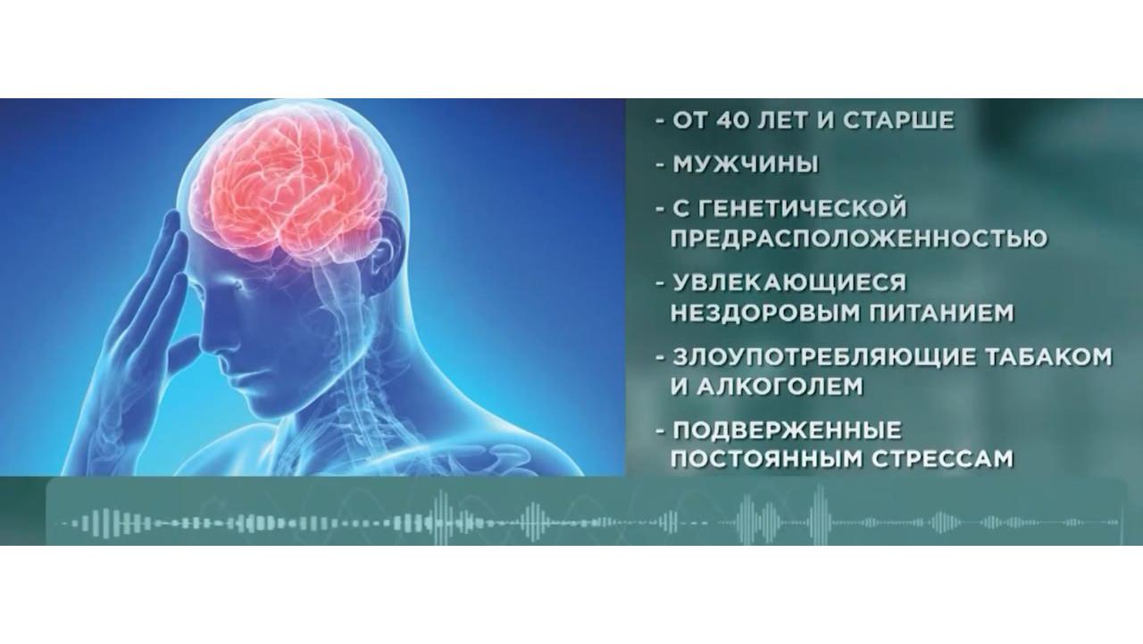 Тихий убийца: чем опасны сердечно-сосудистые заболевания, факторы риска,  профилактика