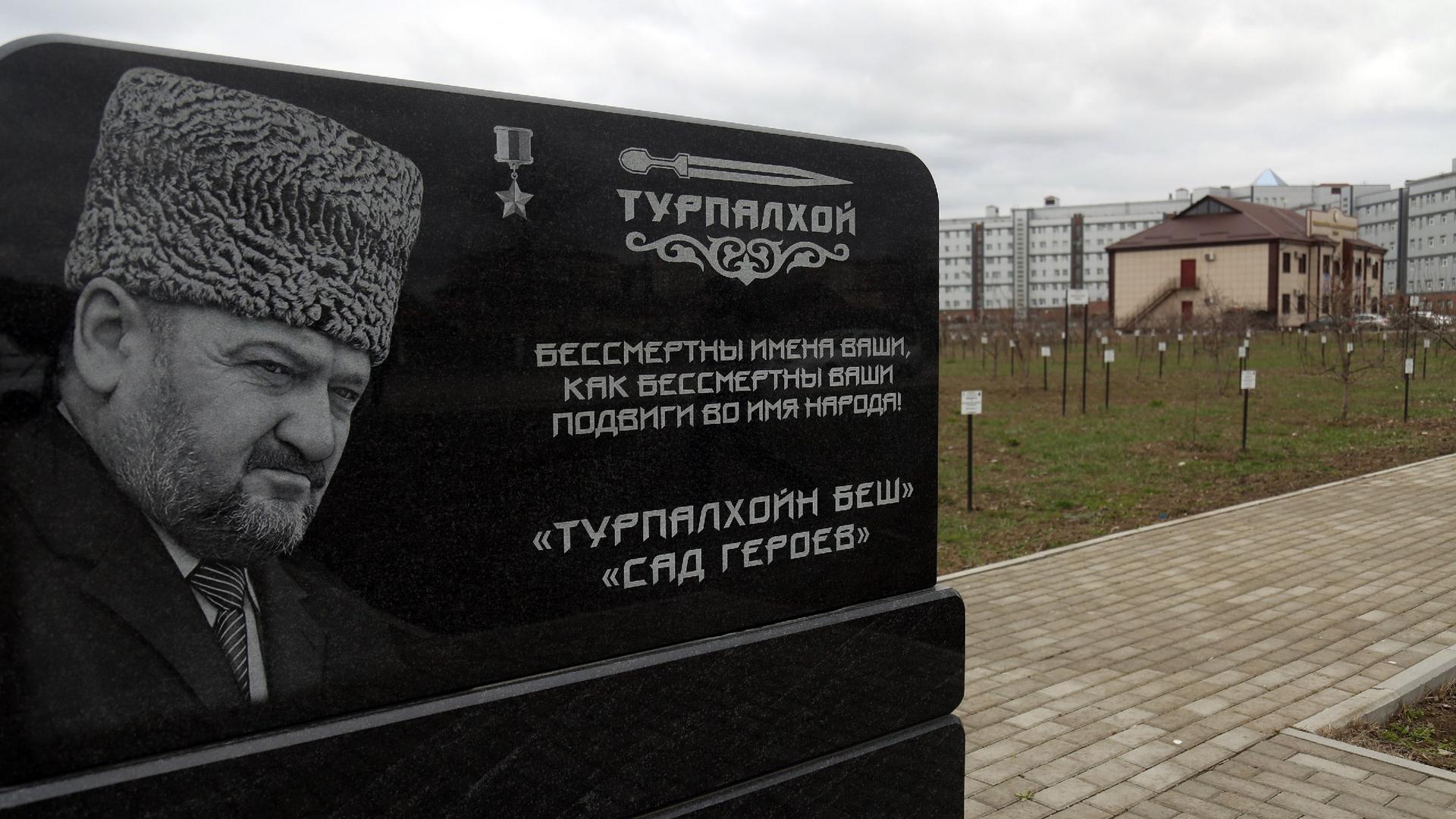 Фото: grozny-inform.ru