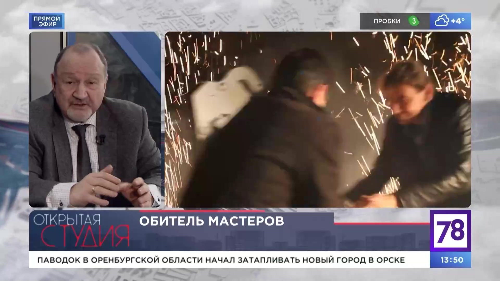 Гендиректор «Балтийского дома» рассказал, появятся ли новые кресла в  Александровском парке