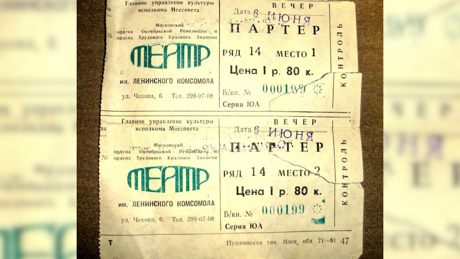 Фото: meshok.net