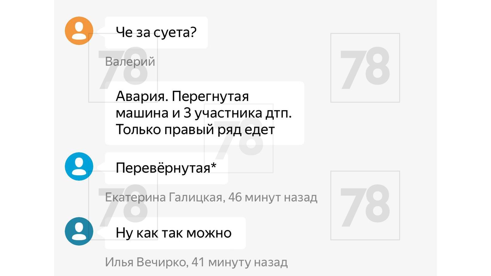 Крупное ДТП с перевернутой машиной произошло на Комендантском проспекте  утром в среду