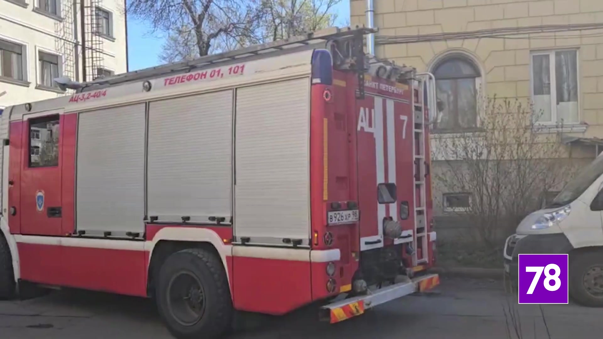 Загорелось офисное здание на проспекте Обуховской Обороны — видео