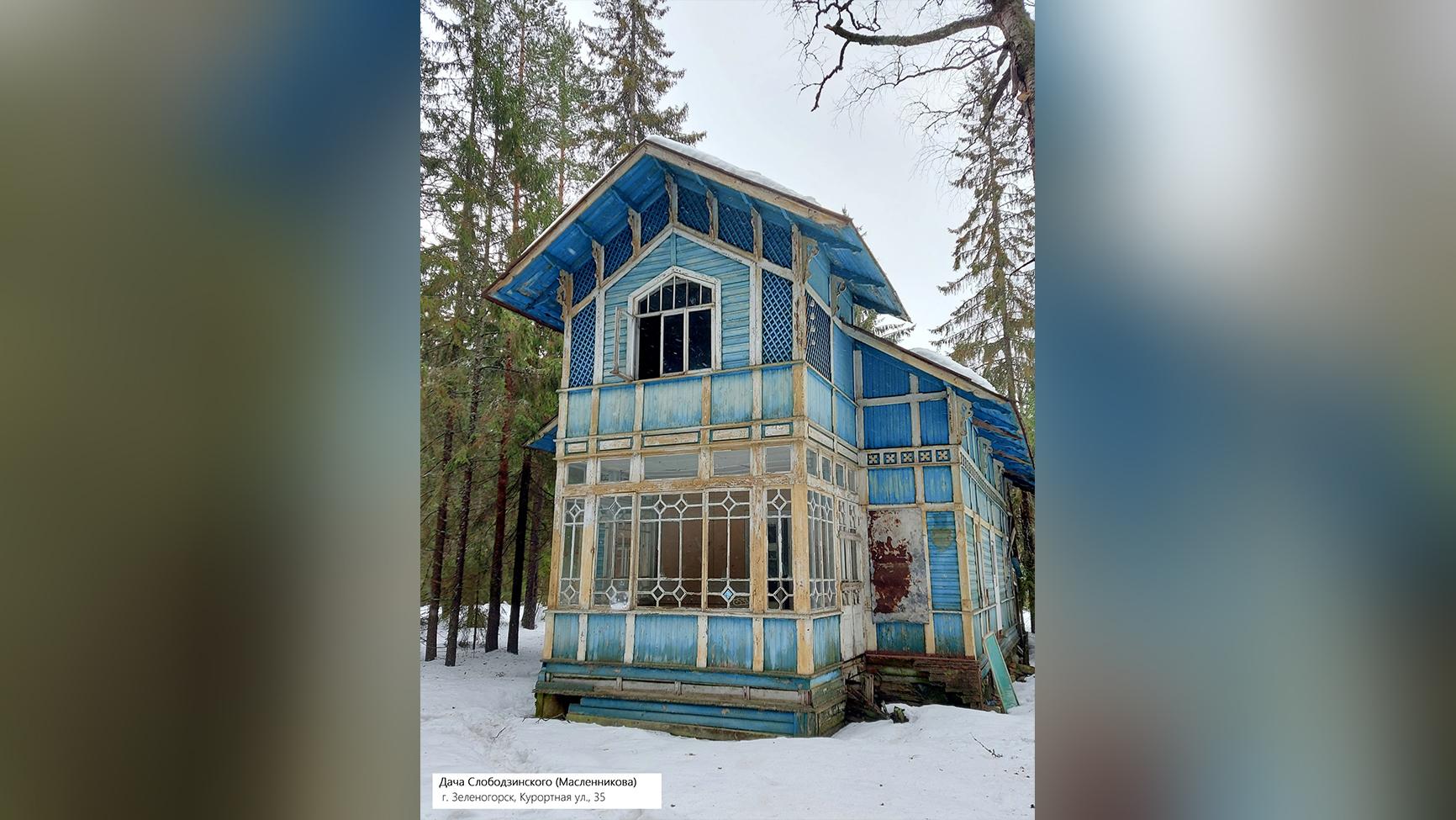 Три деревянные дачи в Зеленогорске и Комарово включили в перечень памятников