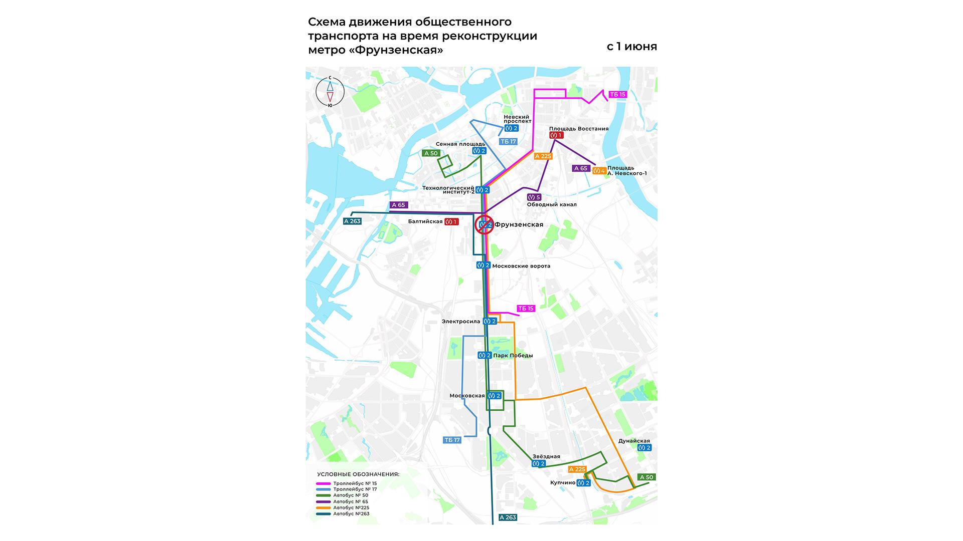 Глава метро Петербурга объяснил, зачем закрыли на вход сразу пять станций