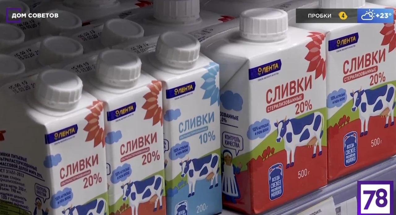 Качественные сливки: жирность продукта, на что обратить внимание при  покупке в магазине