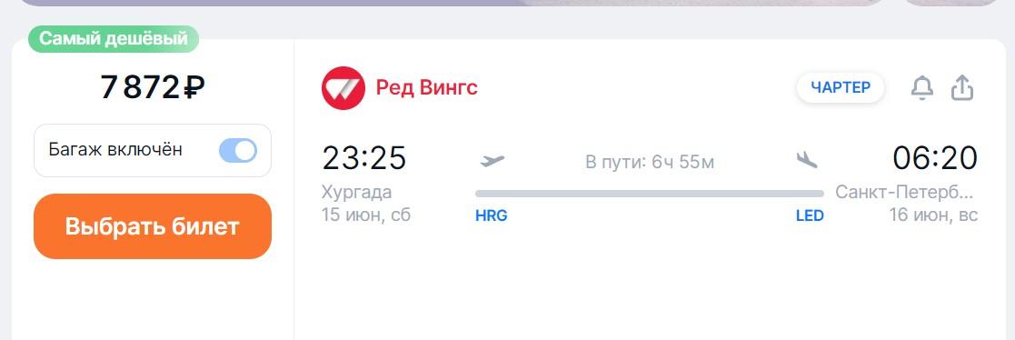 Фото: pr scr aviasales.ru