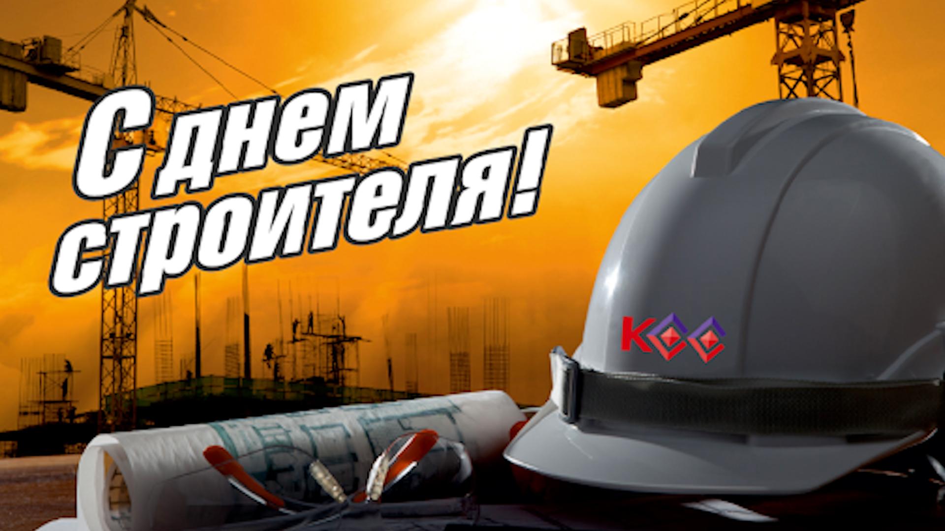 Construction Company Порно Видео | смайлсервис.рф