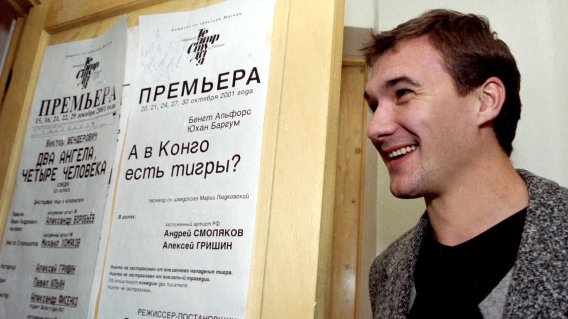 Фото: Дмитрий Петрунь Ekaterina Tsvetkova Russian Look globallookpress.com